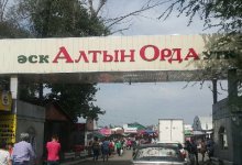 Ущерб в 1,5 млрд тенге выплатила администрация рынка "Алтын Орда"