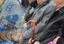 Средний размер пенсии в Казахстане назвали в Минтруда