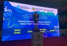 Определились победители первого Кубка министра культуры и спорта РК