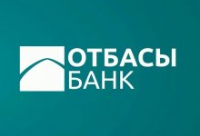 В Отбасы банке предупредили о возможных сбоях в работе портала и банкинга