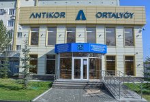 Нового руководителя департамента Антикора назначили в Алматинской области