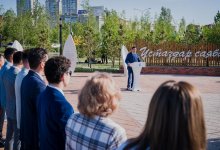 Премию в 10 миллионов тенге получило столичное управление образования