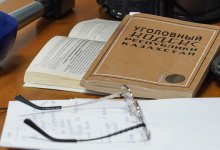 В Актау чиновника за взятку оштрафовали на 28 миллионов тенге