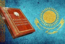 4 июня наступит день тишины в Казахстане: Генпрокуратура обратилась к казахстанцам