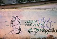 Мурал с погибшей в январе девочкой закрасили в Алматы: названа причина