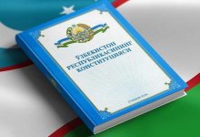 Качество жизни и возвышение чести: зачем в Конституцию Узбекистана вносят поправки