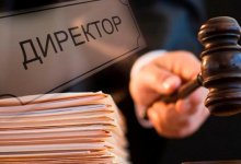 Директор школы получила 120 млн тенге за несуществующих учеников в Шымкенте