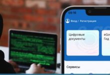 "Внимание! Вы кибератакованы": о действиях хакеров казахстанцев будут предупреждать через eGov Mobile