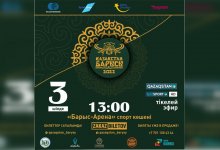 Турнир "Қазақстан барысы" проведут в Нур-Султане в честь Дня столицы