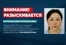 Присвоила 920 млн тенге: экс-учредителя "Оператора РОП" разыскивает Антикор