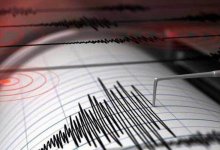 Около Алматы произошло землетрясение