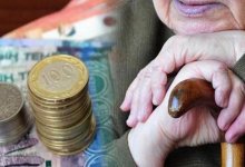 Возможное повышение пенсий анонсировали в Минтруда