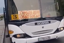 В честь праздника Курбан айт водитель автобуса бесплатно возил пассажиров в Усть-Каменогорске