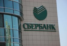 В Казахстане сменилось руководство Сбербанка