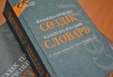 Овладеть казахским языком астанчанам помогают на бесплатных курсах