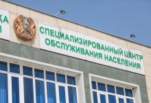 В Актобе спецЦОН в пять раз завышал цены на медицинский осмотр