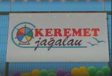 По факту падения качелей в Атырау возбуждено уголовное дело