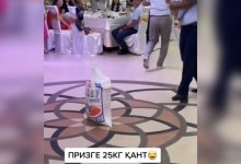 Сахар вместо приза: мешок сладкого продукта разыгрывали на тое в РК (ВИДЕО)