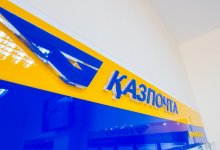 Мошенники списали со счетов "Казпочты" 246 млн тенге