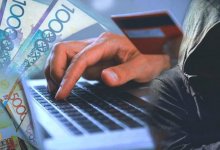 Астанчанка не смогла доказать, что мошенники оформили на нее кредит