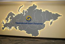 Казахстан может завладеть контрольным пакетом акций ЕАБР – СМИ