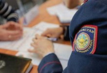 Осторожно, мошенники! МВД рассылает SMS-уведомления казахстанцам