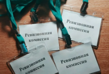 Глава ревизионной комиссии по Жамбылской области заплатит штраф за мошенничество