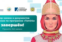 Завершился отбор заявок на обучение по программе для женщин-лидеров Tomiris