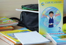 "Самопознание" теперь не обязательно: в Минпросвещения опубликовали приказ