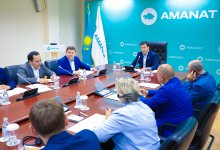 Новая платформа AMANAT: пройдет широкое обсуждение с обществом