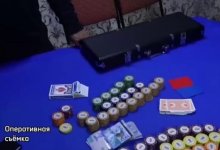 Казахстанцу грозит семь лет за организацию игры в покер