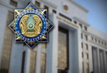 Как работает Региональный хаб Генпрокуратуры РК?