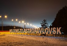 Свыше 26 млн тенге потратит акимат Петропавловска на позитивное отношение к реформам в стране