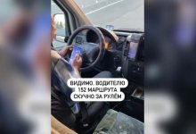 Водитель маршрутки играл в телефоне за рулем (ВИДЕО)