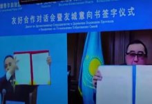 Приграничные регионы РК и Китая намерены установить побратимские отношения