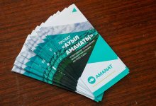 Завершился 40-дневный инфомарафон "Ауыл Аманаты"