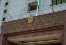 Минтруда Казахстана предложили разделить на два ведомства