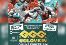 Где посмотреть бой Головкина в столице?