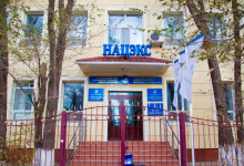 В отношении Национального центра экспертизы и сертификации начато расследование