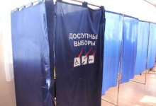 ЦИК установил требования к избирательным участкам для голосования людей с инвалидностью