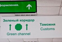 Казахстан обеспечит зеленый коридор для застрявших в России граждан РК