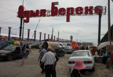 Пожар начался на одном из крупных рынков Тараза