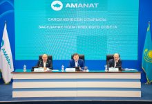 Проект новой Политической платформы AMANAT обсудили на заседании Политсовета партии