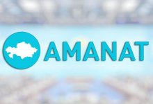 Съезд партии AMANAT: утверждена повестка