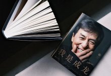 Димаш Кудайберген попал на обложку мемуаров Джеки Чана