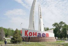 В Конаеве создадут Академгородок