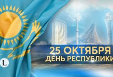 Триумфальное возвращение: почему День Республики снова стал красным днем календаря?