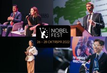 Чем уникален Нобелевский фестиваль, который пройдет в Астане?