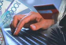 Оформлявший на астанчан онлайн-займы мошенник оказался на скамье подсудимых