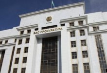 Генпрокуратура обратилась к казахстанцам перед праздничными днями